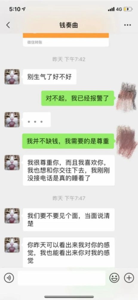 男明星塌房，为何往往骂的都是女当事人