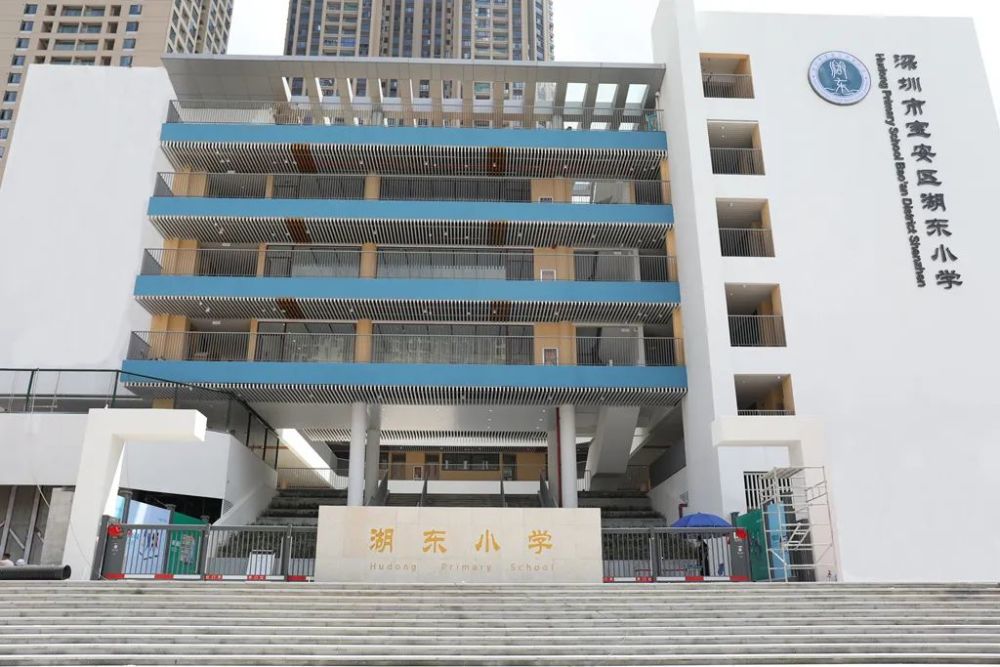 9月1日见宝安这18所新学校67全部完成作业准备就绪