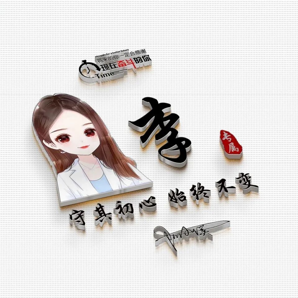 你的微信头像该换了,十几款超赞的3d精致签名头像,有你喜欢的吗