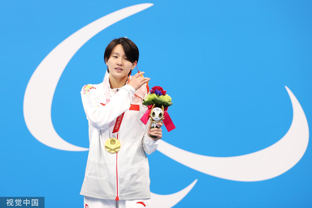 马佳夺残奥会第二金女子200米混合泳sm11再破世界纪录