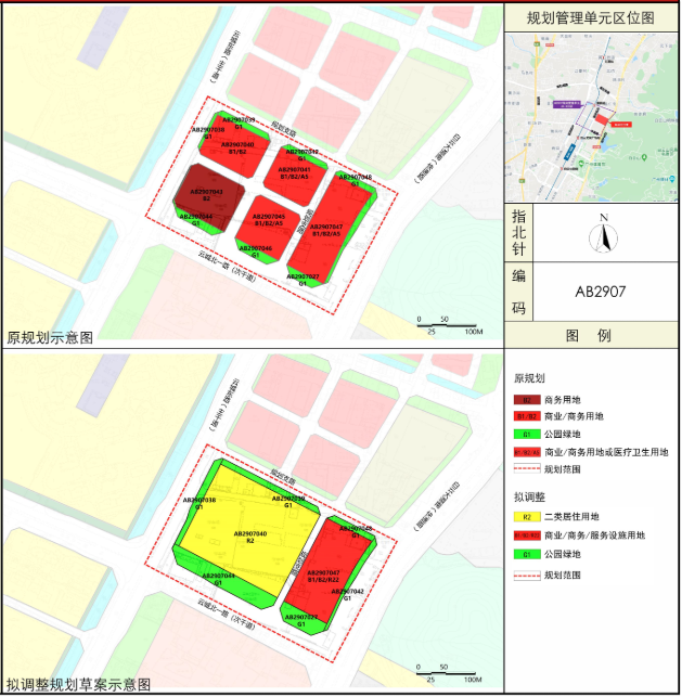 广州白云新城规划图图片