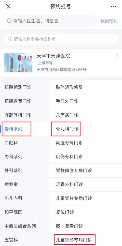304醫(yī)院代掛號，口碑高效率快304醫(yī)院代掛號,口碑高效率快的醫(yī)生