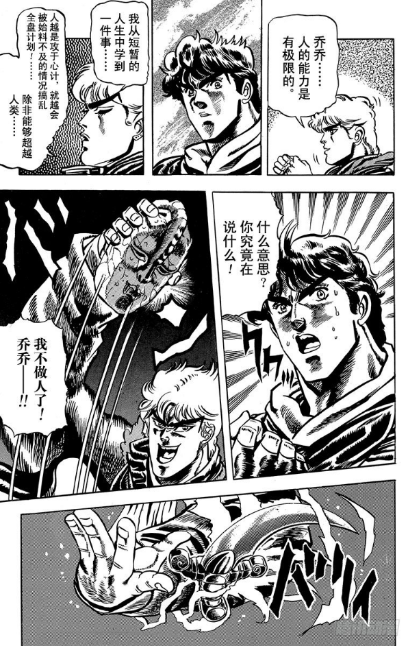 连载十年的《乔乔福音》完结!让鹅娘带大家回顾一下乔乔的故事吧!