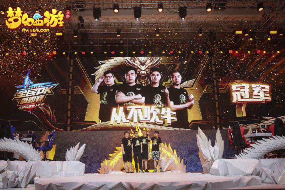 抓住最后机会争夺剑阵足迹全民pk竞猜对答案啦