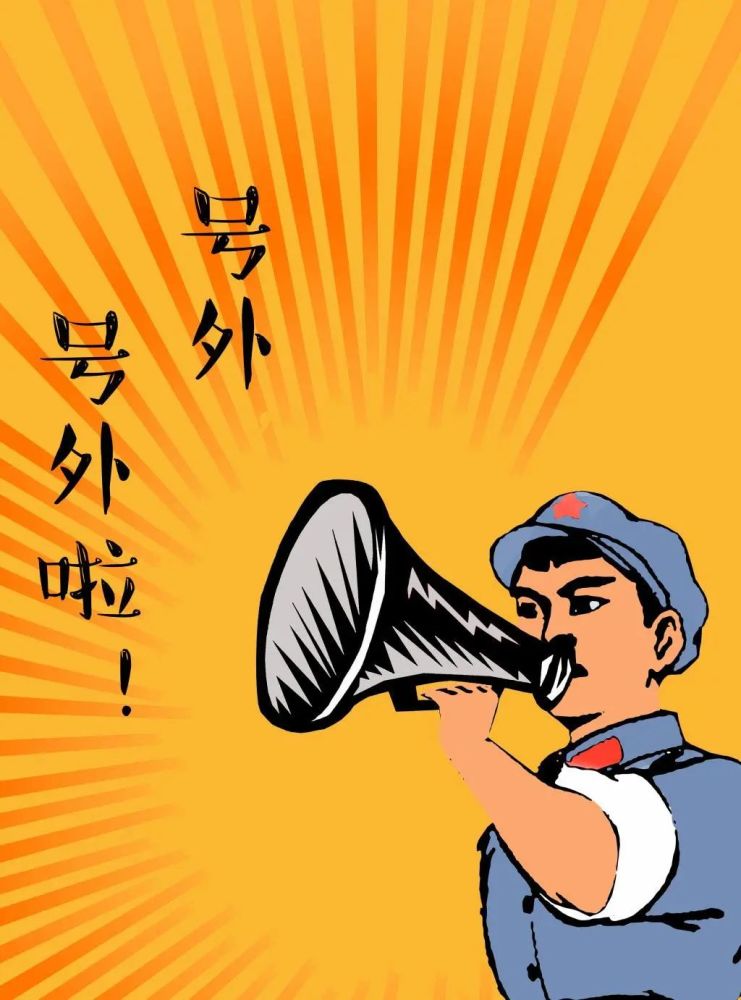 喜大普奔!远安四家景区恢复营业!_腾讯新闻