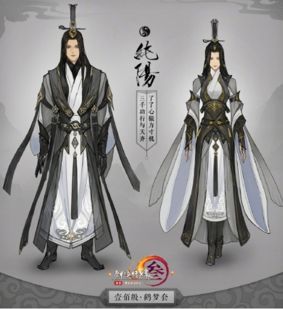 校服好看到像外观,剑网三那些过分精致的门派校服