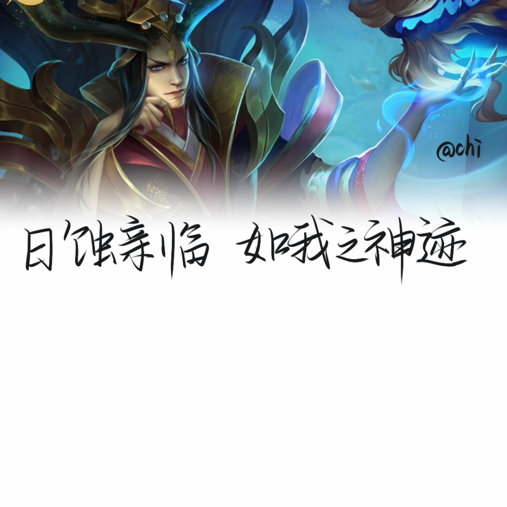 王者荣耀背景图英雄台词第13弹