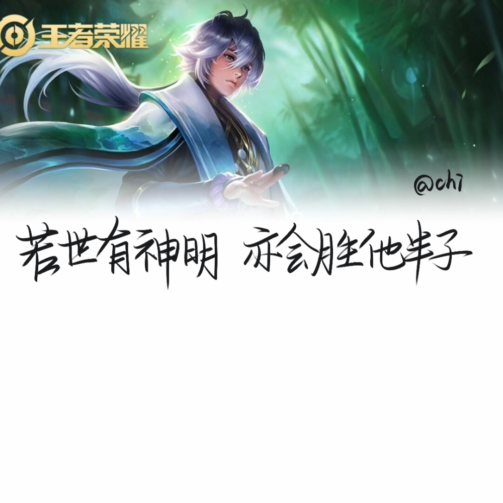 王者荣耀背景图英雄台词第13弹