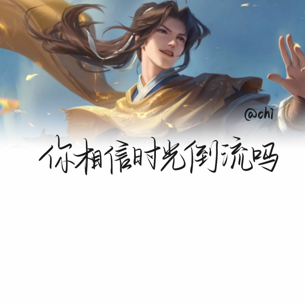 王者荣耀背景图英雄台词第13弹