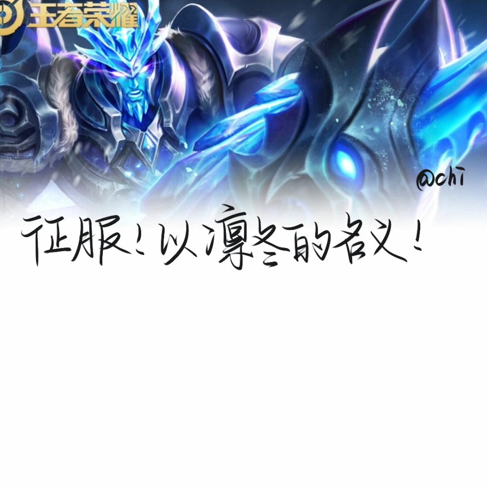 王者荣耀背景图英雄台词第13弹
