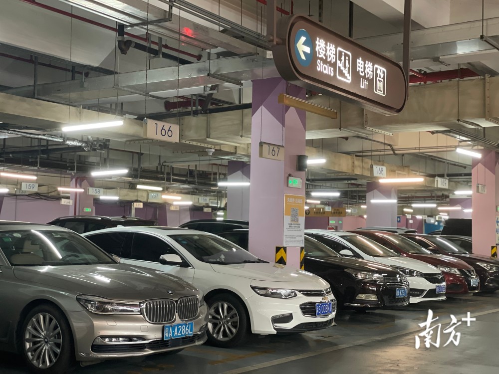 广州停车费调整中心城区停车难能否缓解
