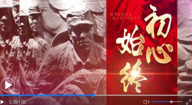 山西的红色资源知多少这个将于8月31日开启的活动带你追寻红色足迹