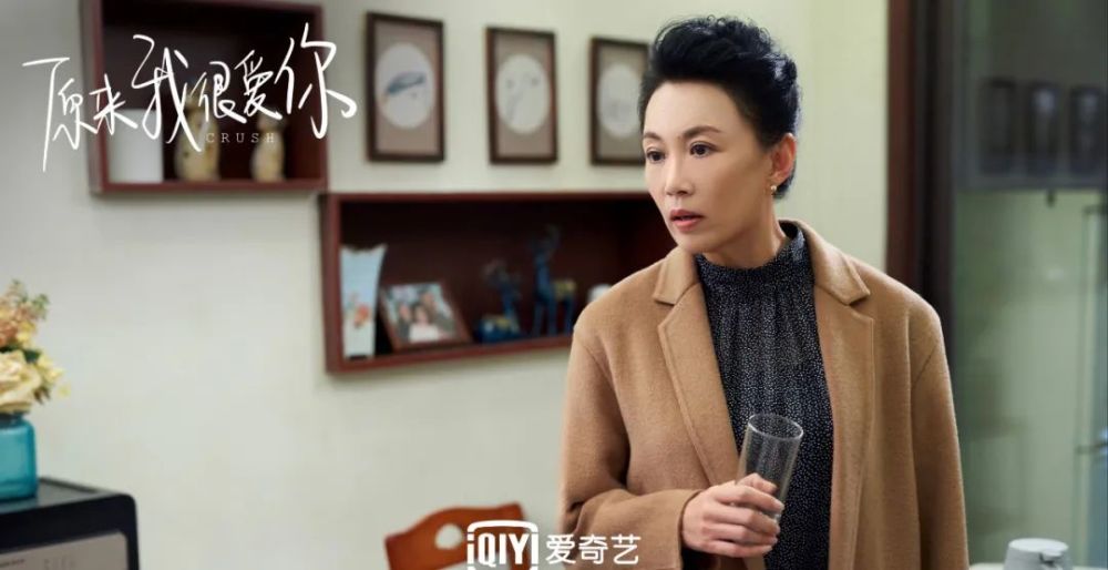 马丽如愿开心嫁女 《原来我很爱你》收官