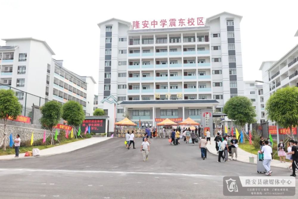现场直击隆安县各中小学开学啦