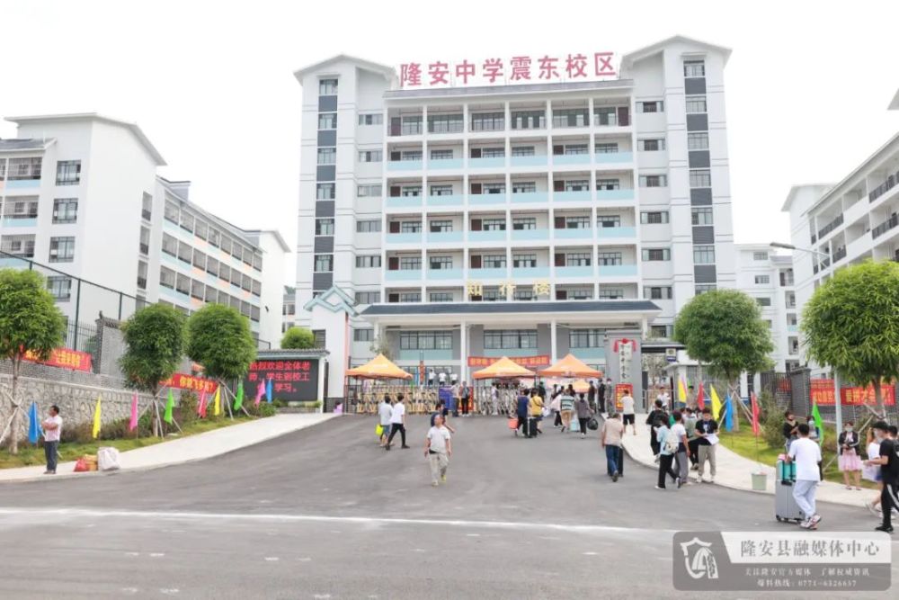 隆安中学宝塔校区图片图片