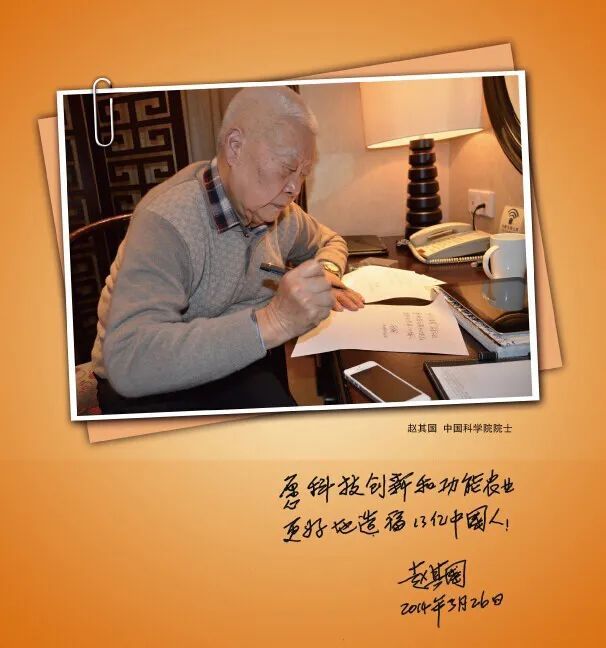 中国科技大学苏州研究院功能农业重点实验室主任尹雪斌教授团队,南京