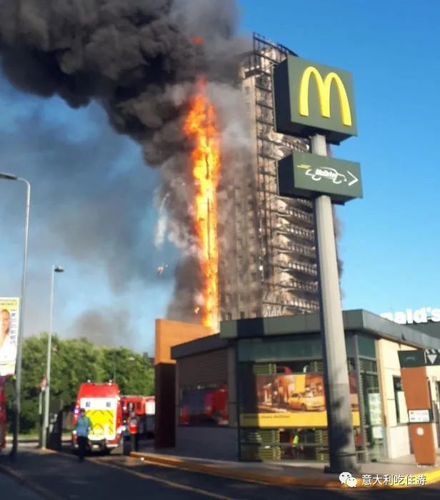 米兰20层公寓突发大火