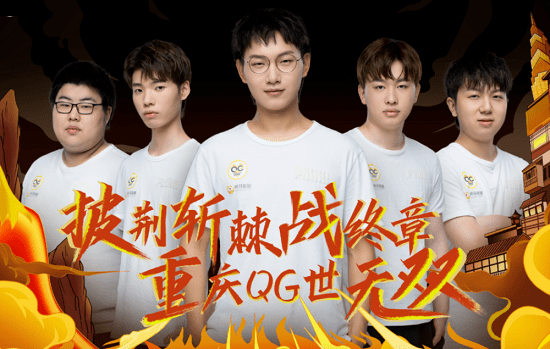个人总结:重庆qghappy虽然夺冠过程并不光彩,但是飞牛的表现真实可圈