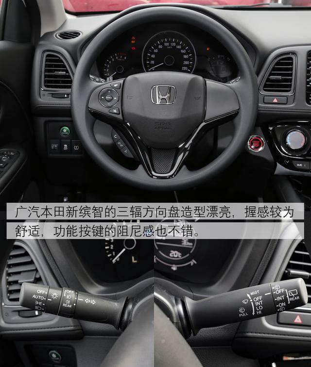 始于颜值而终于品质,本田缤智设计详解,细节之处见匠心