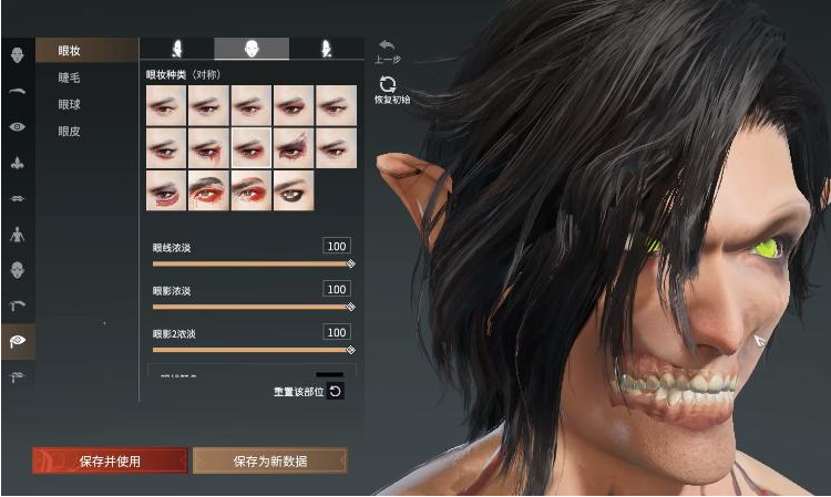 游戏里捏脸能月入过万!玩家:新的发财之路?我们为何喜欢捏脸?