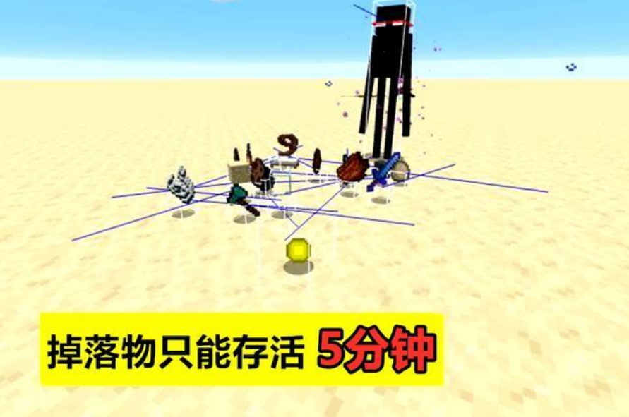 Minecraft墓碑机制 Mc死亡掉落物 5分钟消失的秘密 全网搜