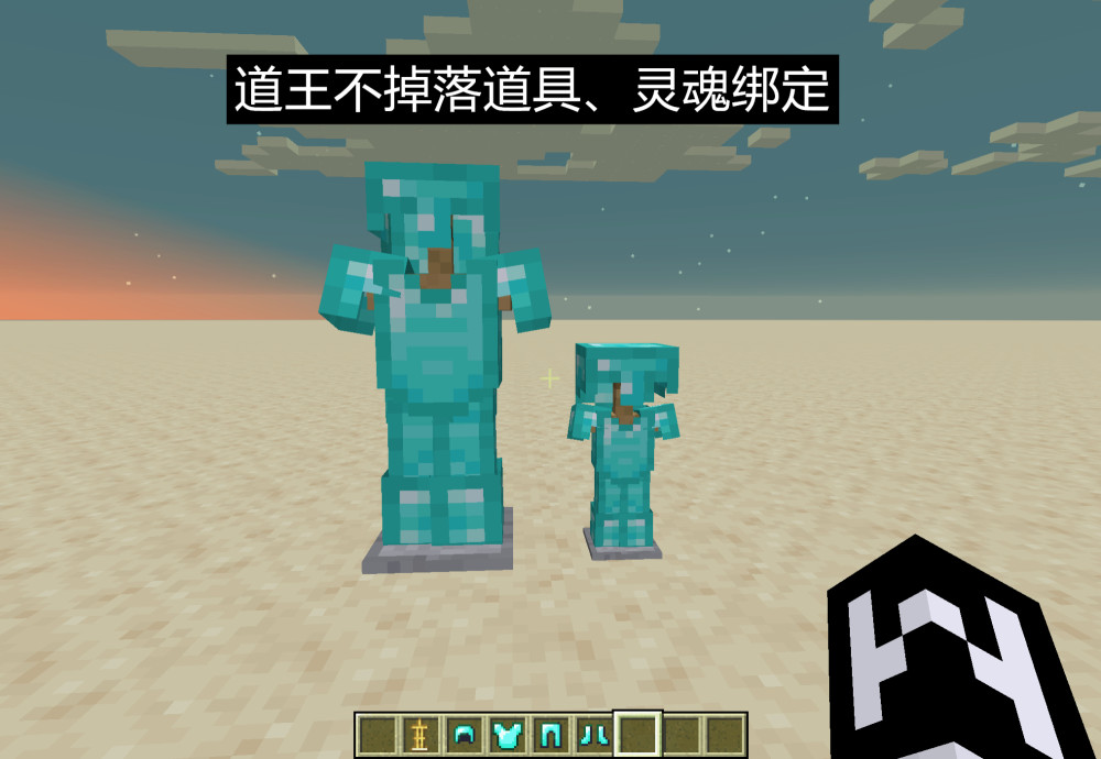 Minecraft墓碑机制 Mc死亡掉落物 5分钟消失的秘密 全网搜