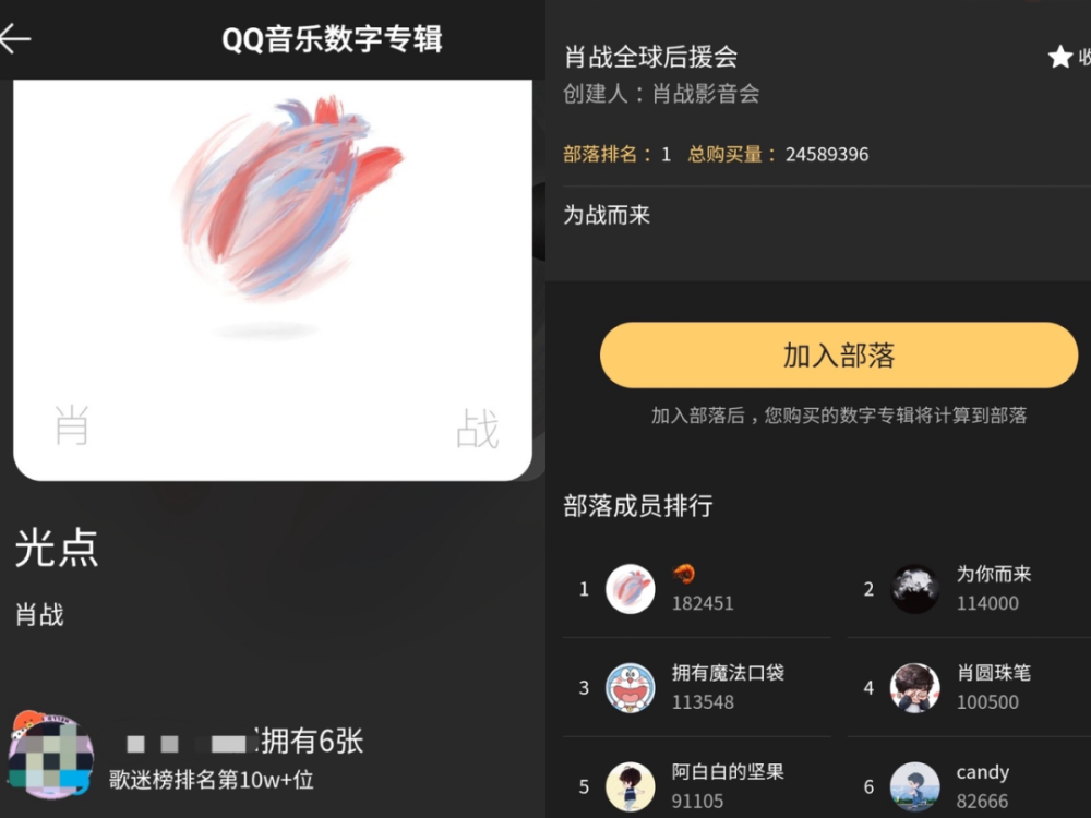 告别刷量时代，行业回归“音乐作品”