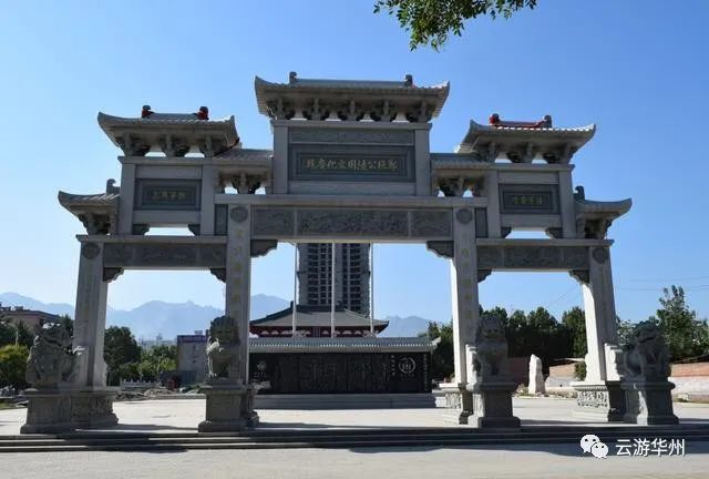 华州区十大旅游景点