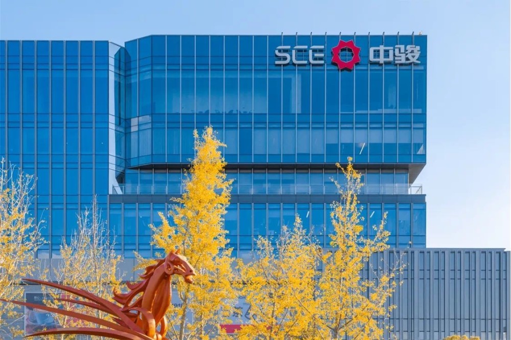 中骏集团2021上半年业绩销售增47应占核心溢利升20