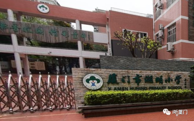 厦门人注意!明天请提前一个小时出门!快转发出去!