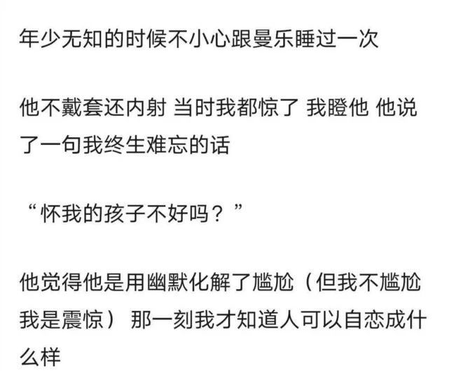 还在一起！马思纯和张哲轩甜蜜拥抱，男方曾被扒出是渣男