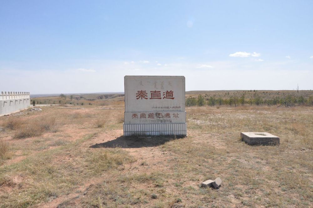 秦直道在考古中 出土一枚銅錢 專家說 它可是值得研究的好東西 中國熱點