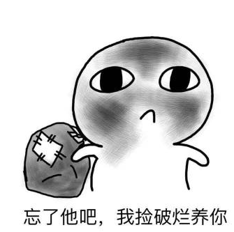 东北人怼人歇后语 - 实验室设备网