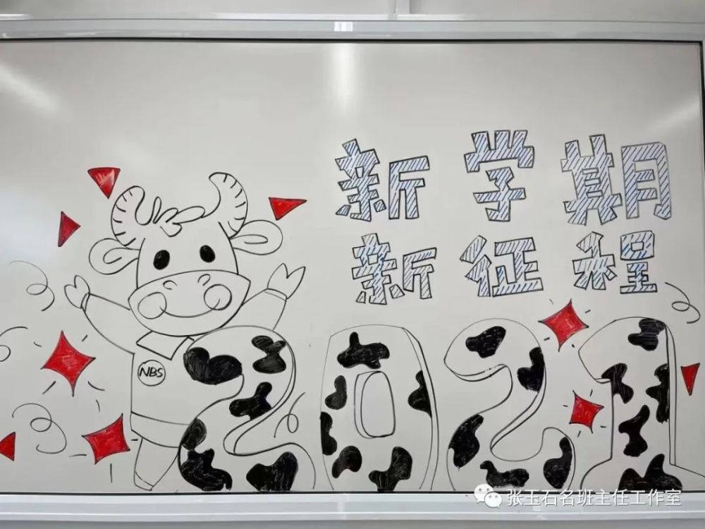 (白板)教室外的软板