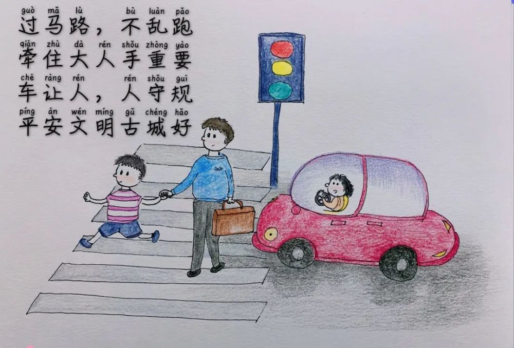 家長要告訴孩子遵守 