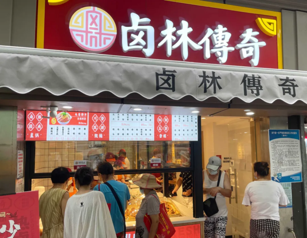 猪蹄加盟店排行榜_河南美女西施火了,加盟店80多家,店内顾客天天排队