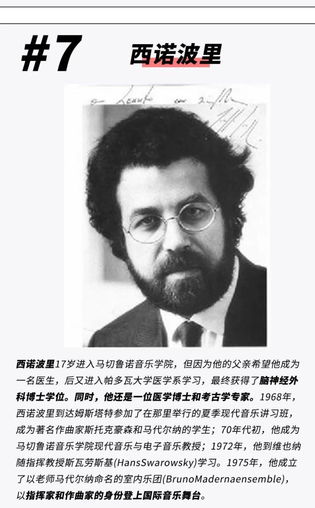 小音圈-不会真有人觉得钢琴家只会弹琴作曲吧,小丑竟是我自己