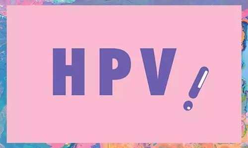 41岁大姐感染hpv,3个月转阴,她是怎么做到的?