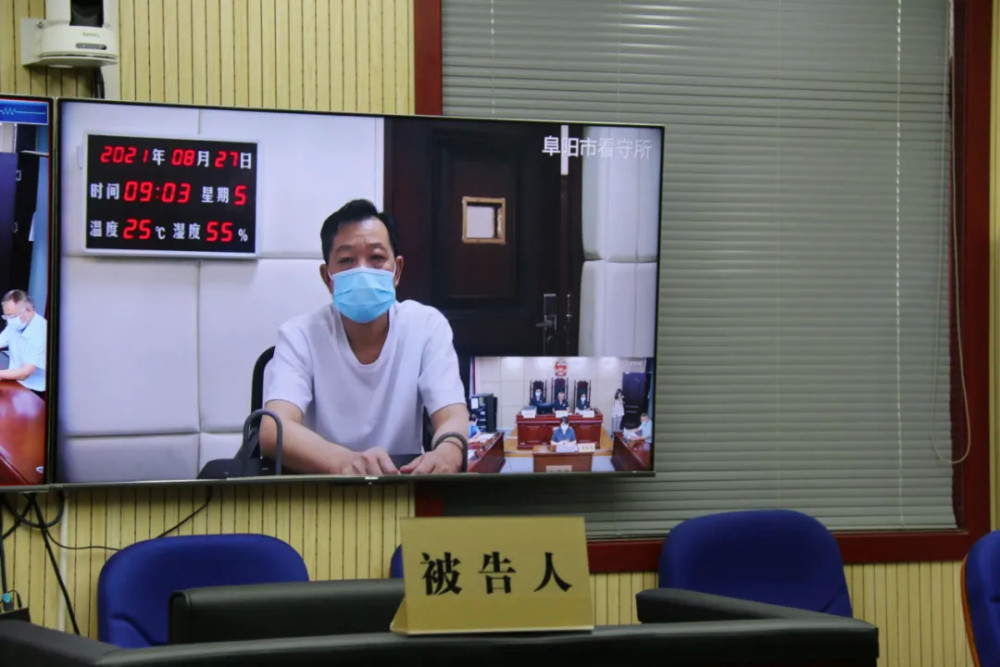 安徽阜阳马鞍山市人大常委会原主任从辉受贿案一审宣判