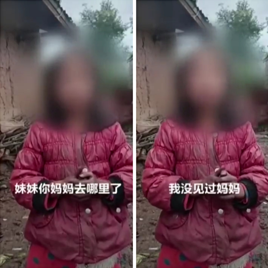 女孩说自己父亲很早就去世了,从来没见过亲生母亲,自己家境贫寒,根本