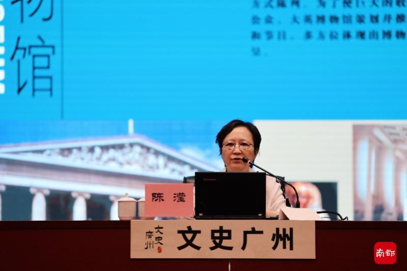 "文史广州"直播课:90分钟带你看遍世界四大博物馆