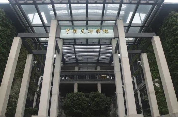 动画,戏剧影视美术设计,艺术与科技等),仍然可以校考,如四川文化艺术