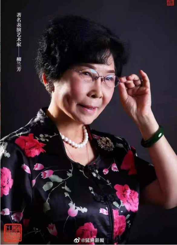 一级演员柳兰芳去世享年86岁,四个月前最后一次登台露面,重现经典角色