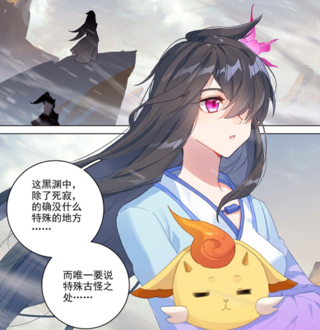 元尊周元和夭夭进入黑渊银影来自战傀宗苍玄圣印还没找到