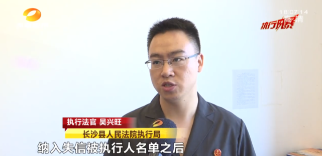 4千多物业费就是不交!被限制高消费!还可能影响子女读书,罚10万