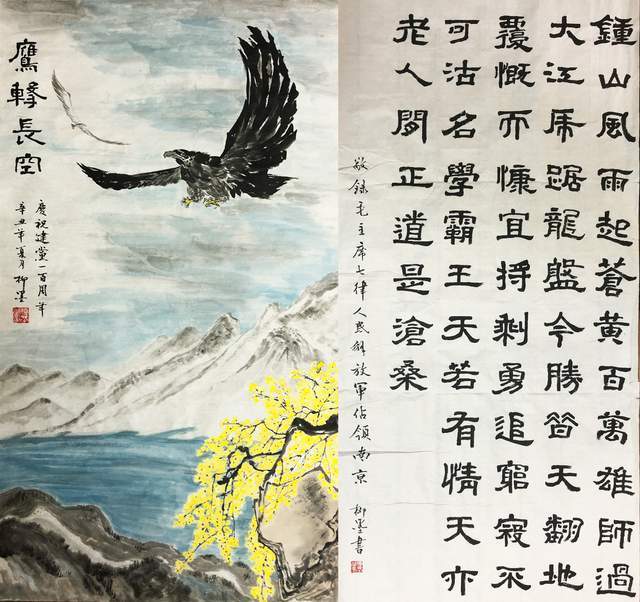 雄偉宏關如東方巨龍,盤踞在山川屹立千年不倒.