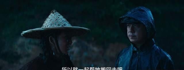 《云南虫谷》首播获好评，节奏紧凑全程无尿点，铁三角悉数回归