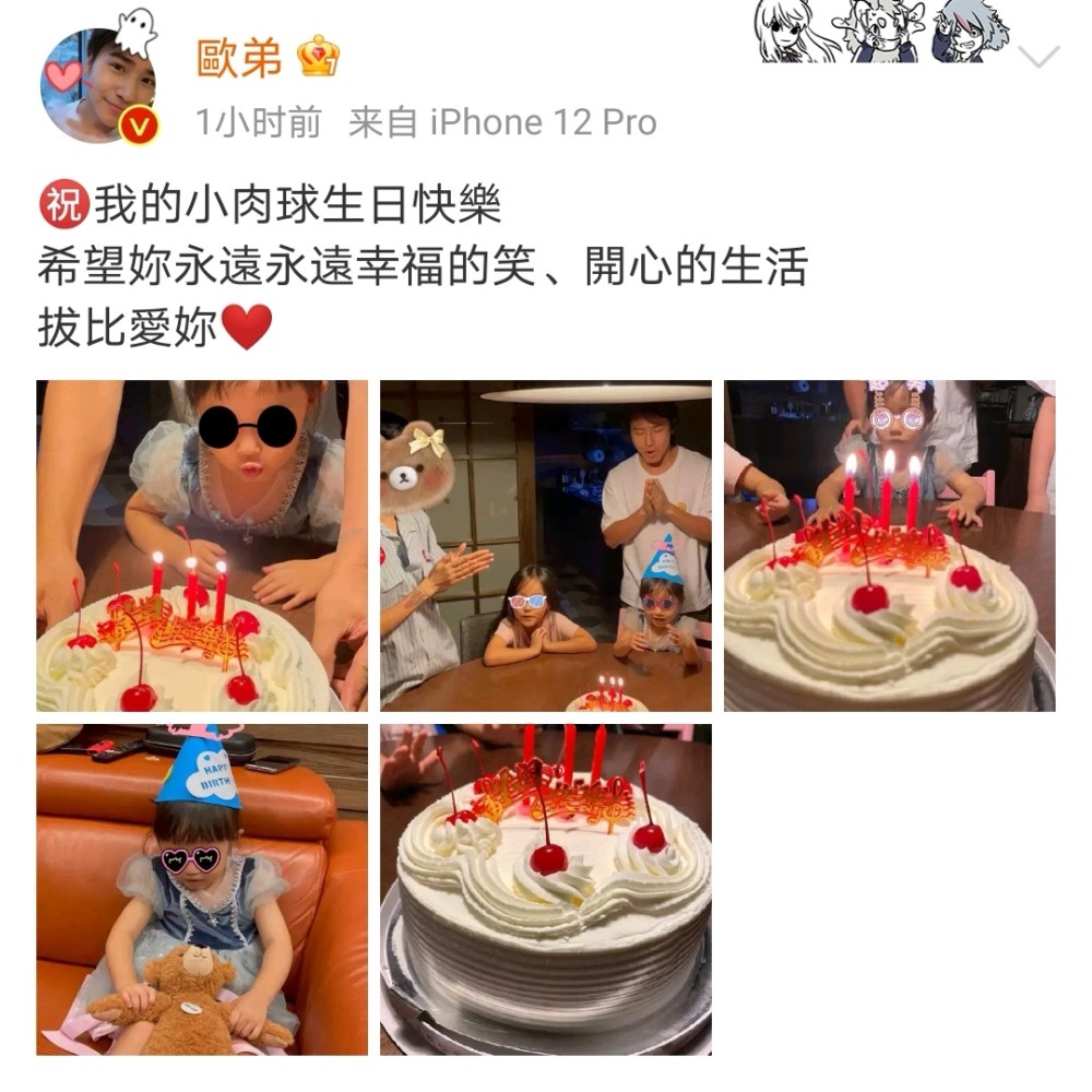 欧弟为小女儿庆生，女儿穿公主裙精致可爱，难料超高发际线成亮点