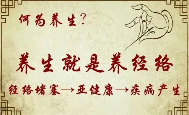 世界艾乡资讯-疏通经络后有这11种感觉,说明你做透了!