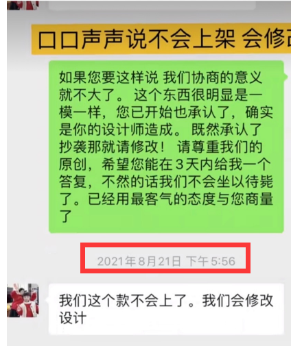 抄袭声明5年订婚想要41岁吴克群质疑相恋楚否认CHINA青年GARY